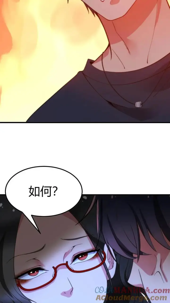 《我有九千万亿舔狗金》第46话 吃瓜吃到自己身上图25