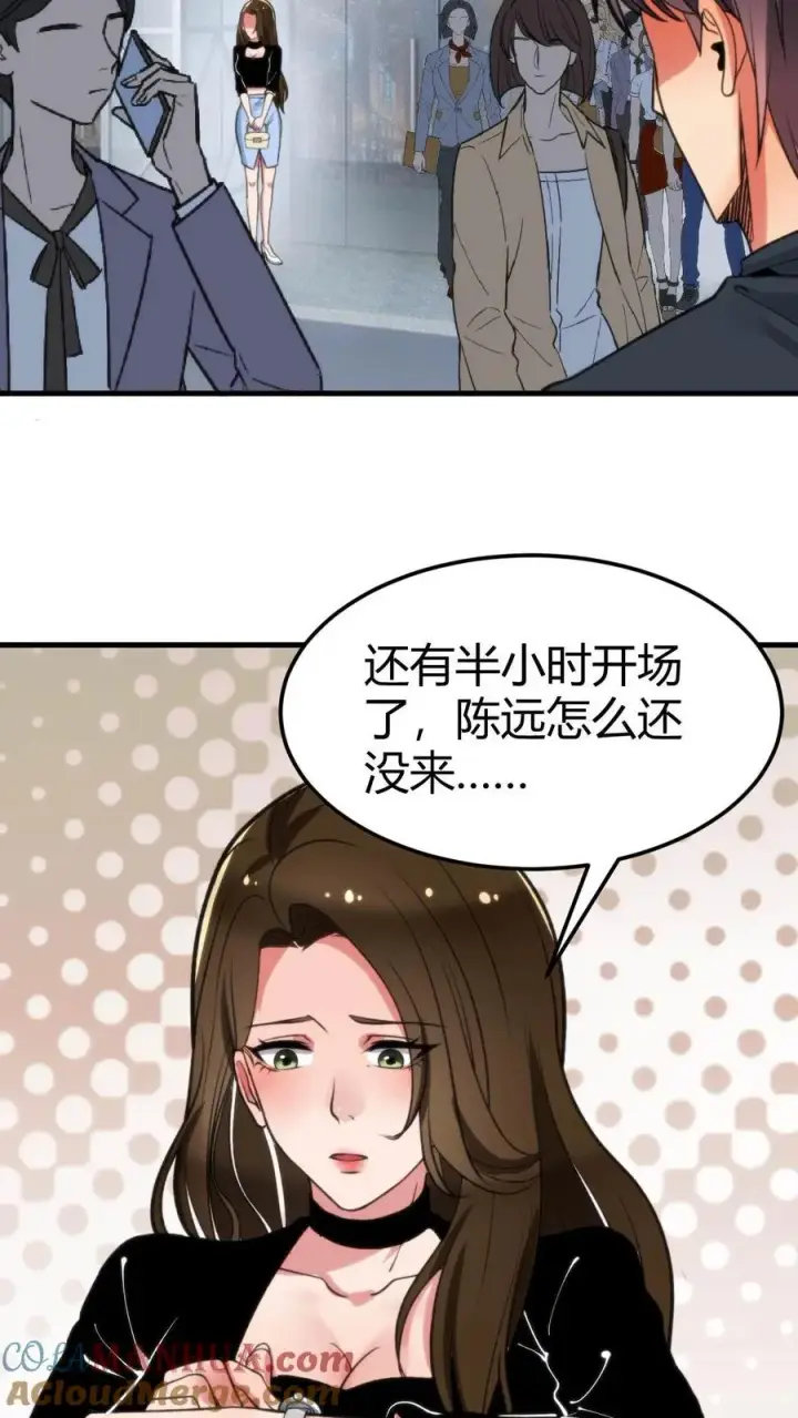 《我有九千万亿舔狗金》第67话 钱是给女人看的图19