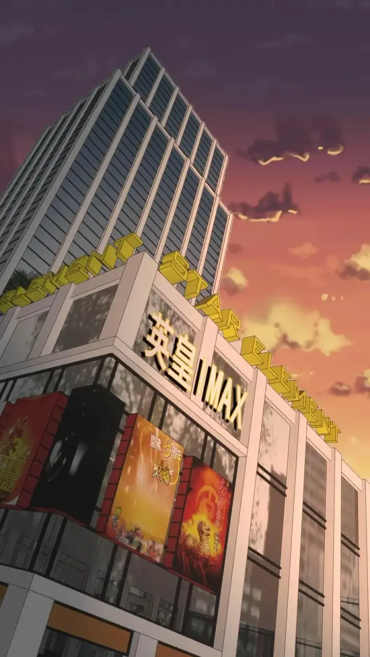 《我有九千万亿舔狗金》第68话 爱情调用转移图2