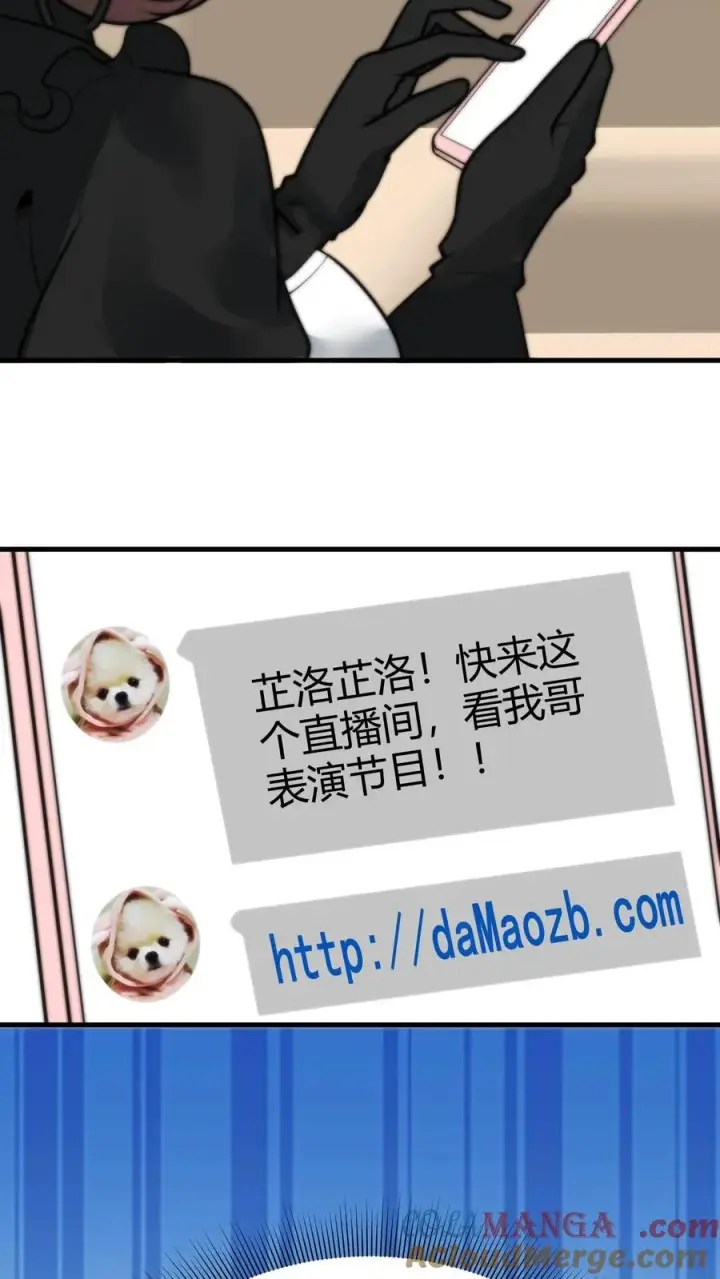《我有九千万亿舔狗金》第183话 尽人事听天命图11