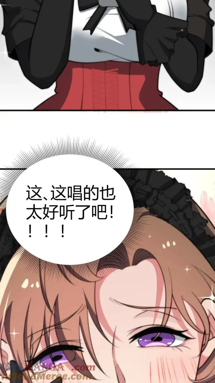 《我有九千万亿舔狗金》第183话 尽人事听天命图17