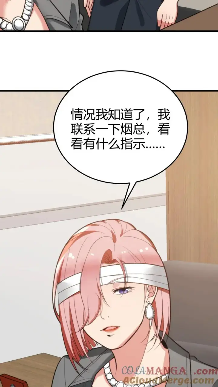 《我有九千万亿舔狗金》第183话 尽人事听天命图29