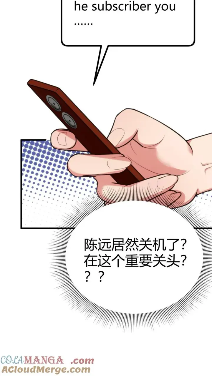 《我有九千万亿舔狗金》第183话 尽人事听天命图31