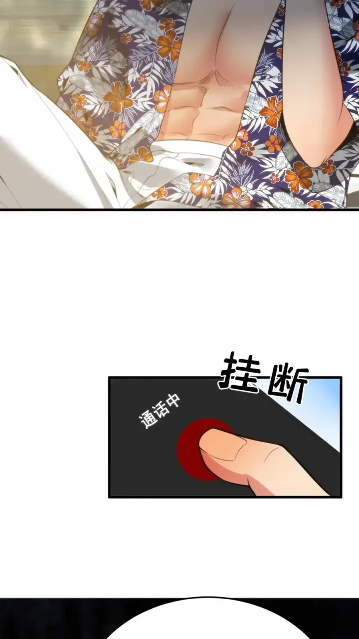 《我有九千万亿舔狗金》第184话 杯水车薪图22