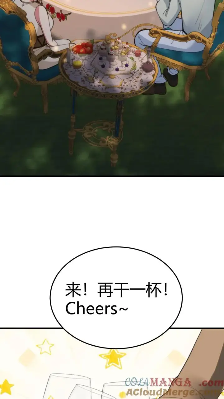 《我有九千万亿舔狗金》第186话 人心不足蛇吞象图27