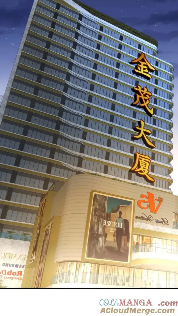 《我有九千万亿舔狗金》第188话 天马行空图27