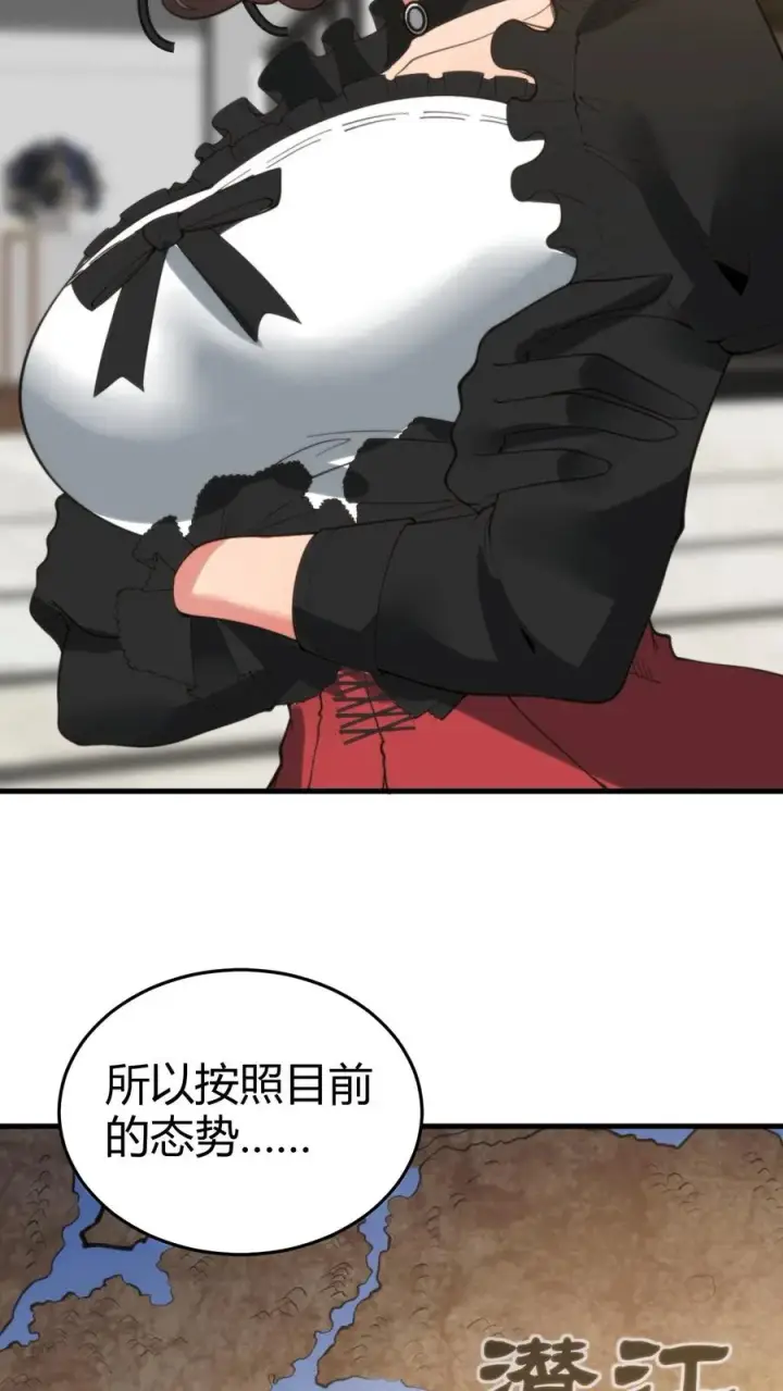 《我有九千万亿舔狗金》第189话 迎刃而解图16