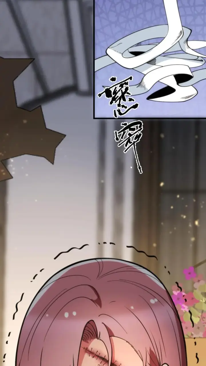 《我有九千万亿舔狗金》第189话 迎刃而解图32