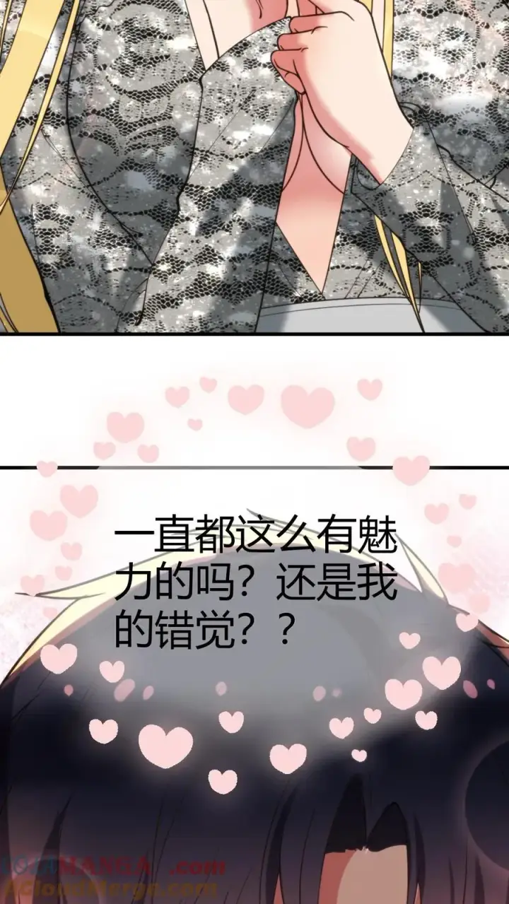 《我有九千万亿舔狗金》第189话 迎刃而解图7
