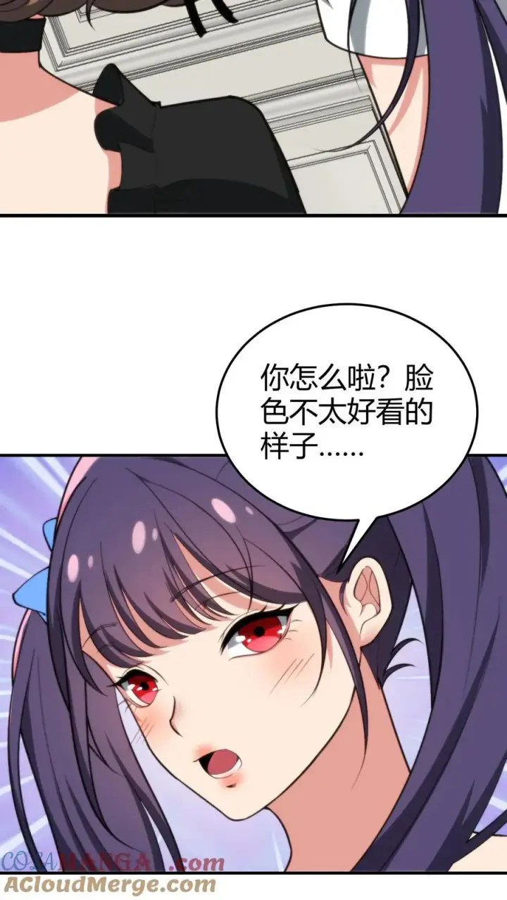 《我有九千万亿舔狗金》第190话 真让人倒胃口图17
