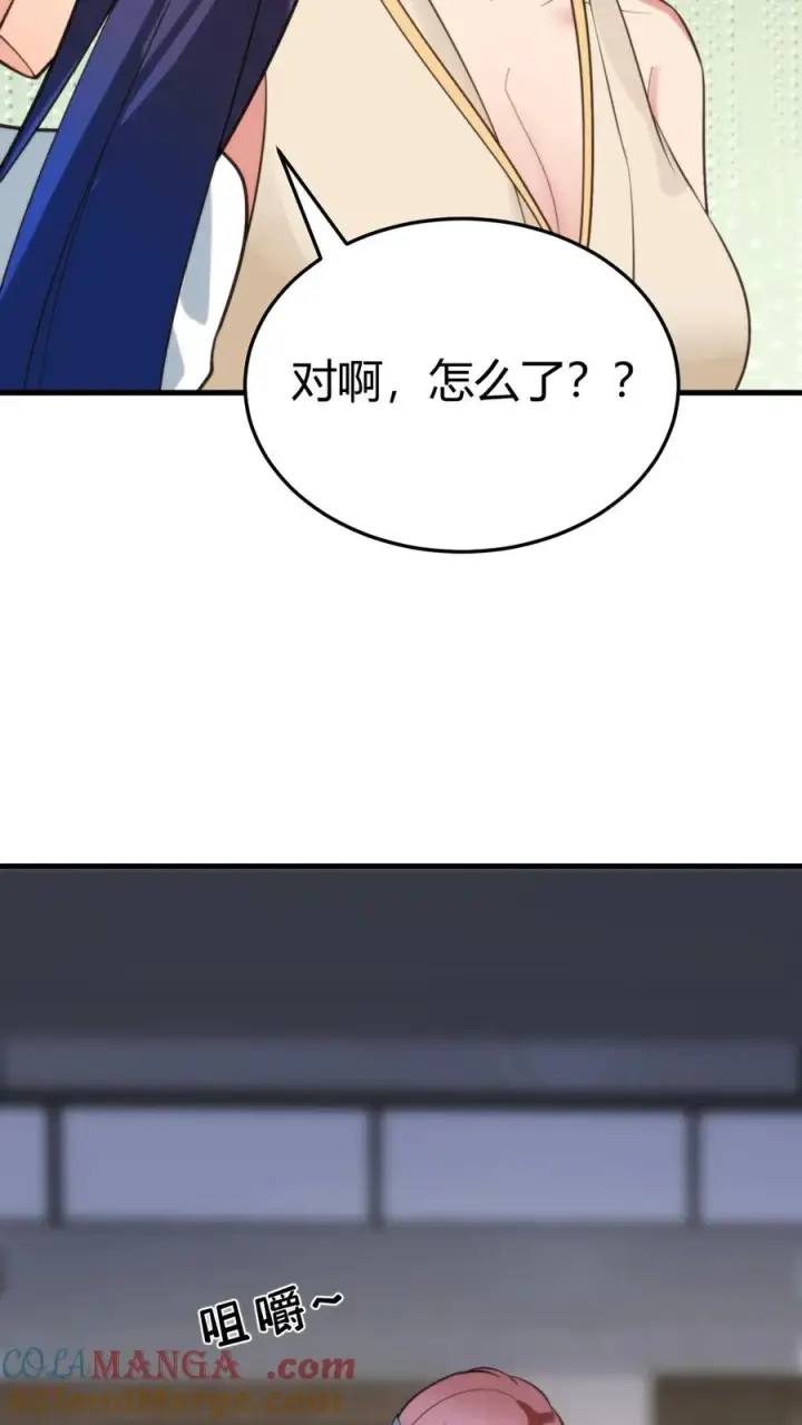 《我有九千万亿舔狗金》第190话 真让人倒胃口图23