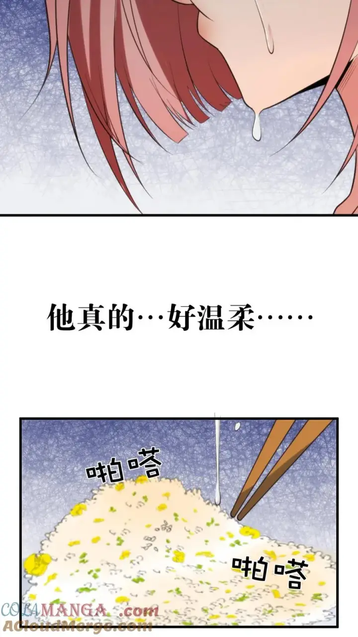 《我有九千万亿舔狗金》第190话 真让人倒胃口图25