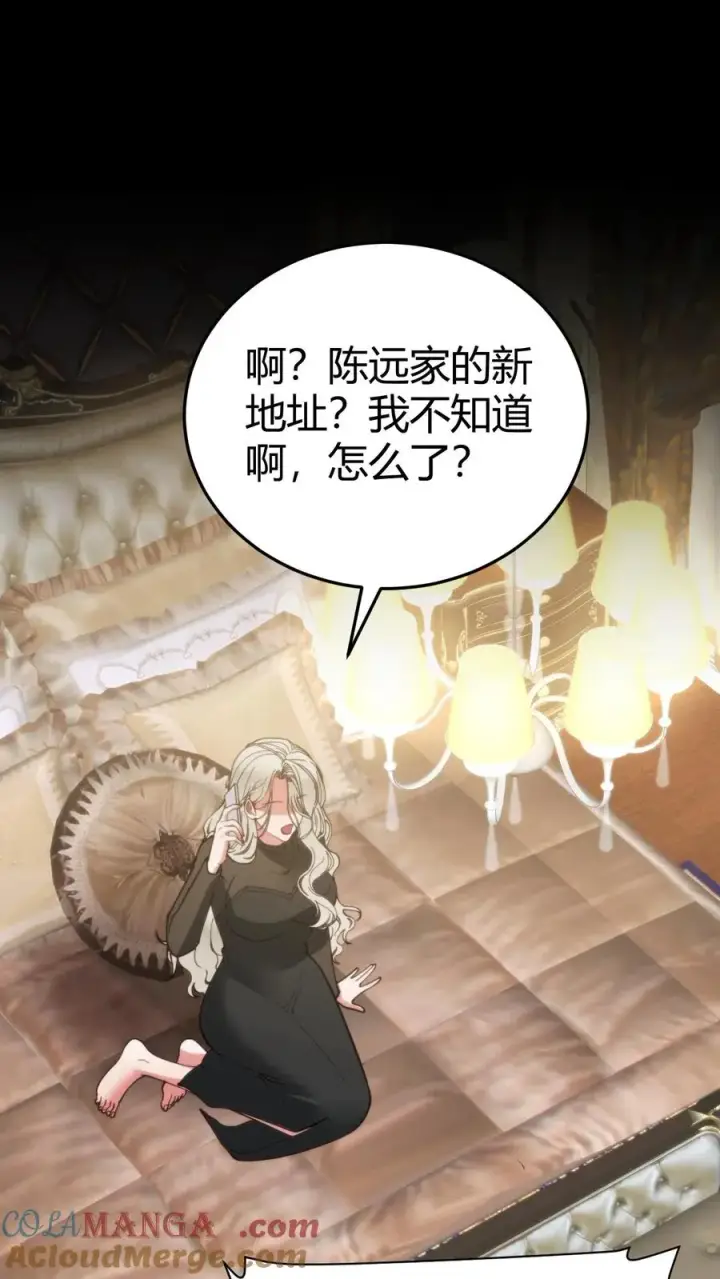 《我有九千万亿舔狗金》第191话 商业间谍？！图19