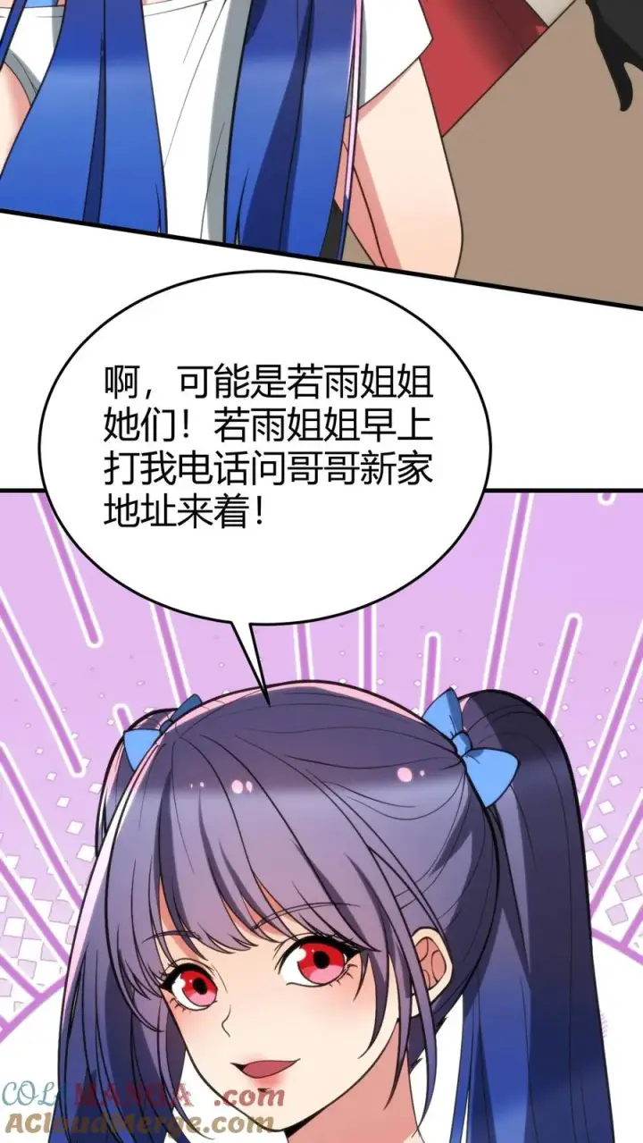 《我有九千万亿舔狗金》第192话 肝脑涂地！图27