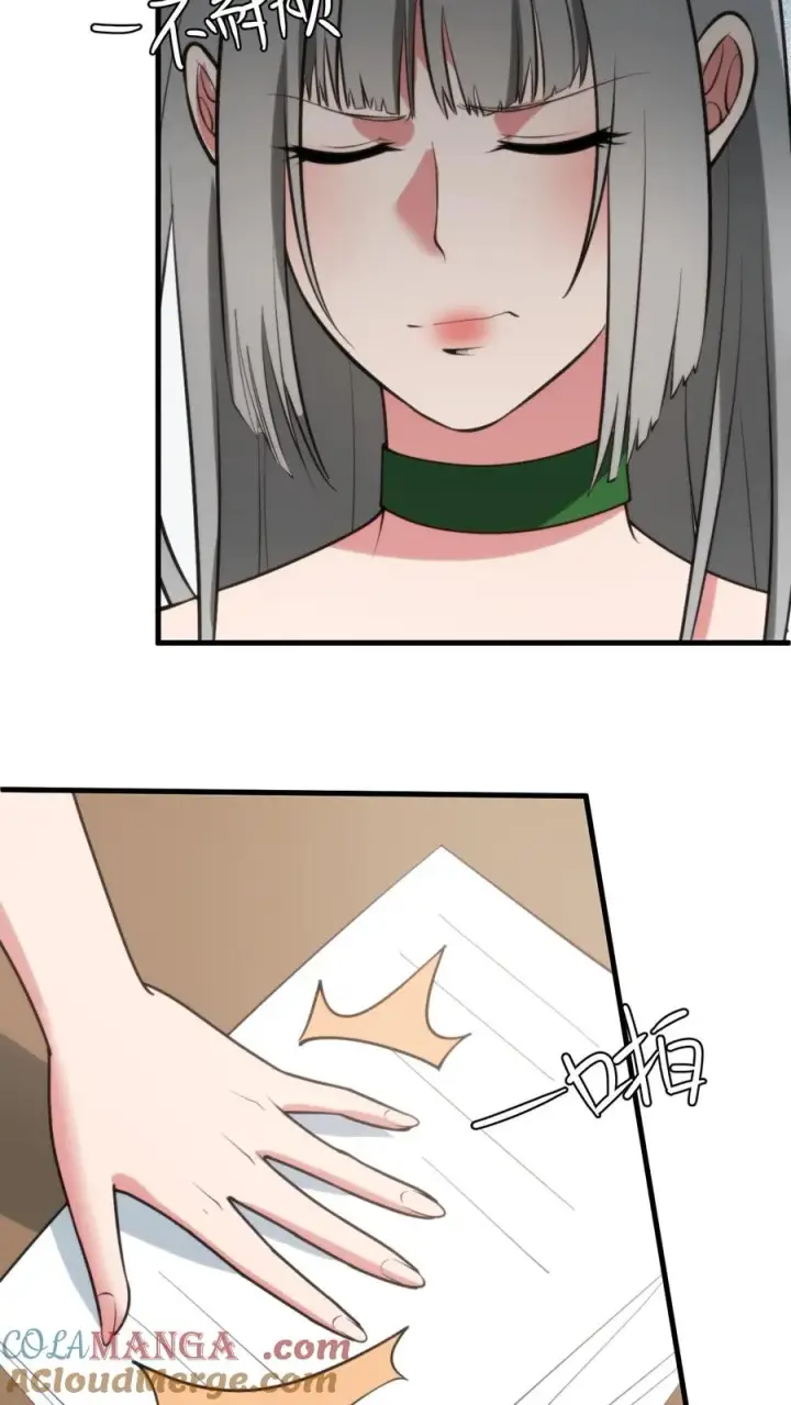《我有九千万亿舔狗金》第193话 将计就计图13