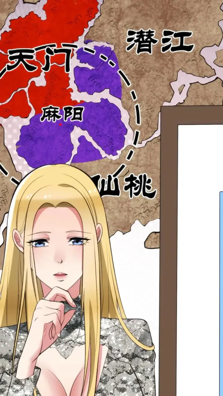 《我有九千万亿舔狗金》第194话 料敌于前图10