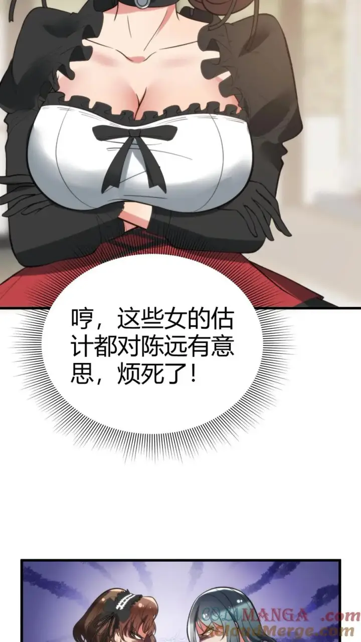 《我有九千万亿舔狗金》第194话 料敌于前图5