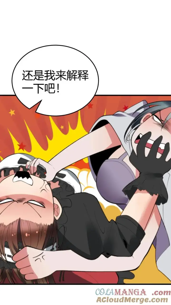 《我有九千万亿舔狗金》第194话 料敌于前图7