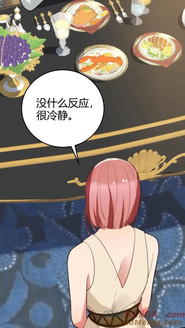 《我有九千万亿舔狗金》第198话 糟糕！中计了！图17