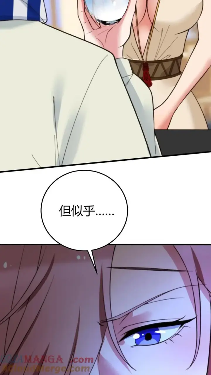 《我有九千万亿舔狗金》第198话 糟糕！中计了！图19