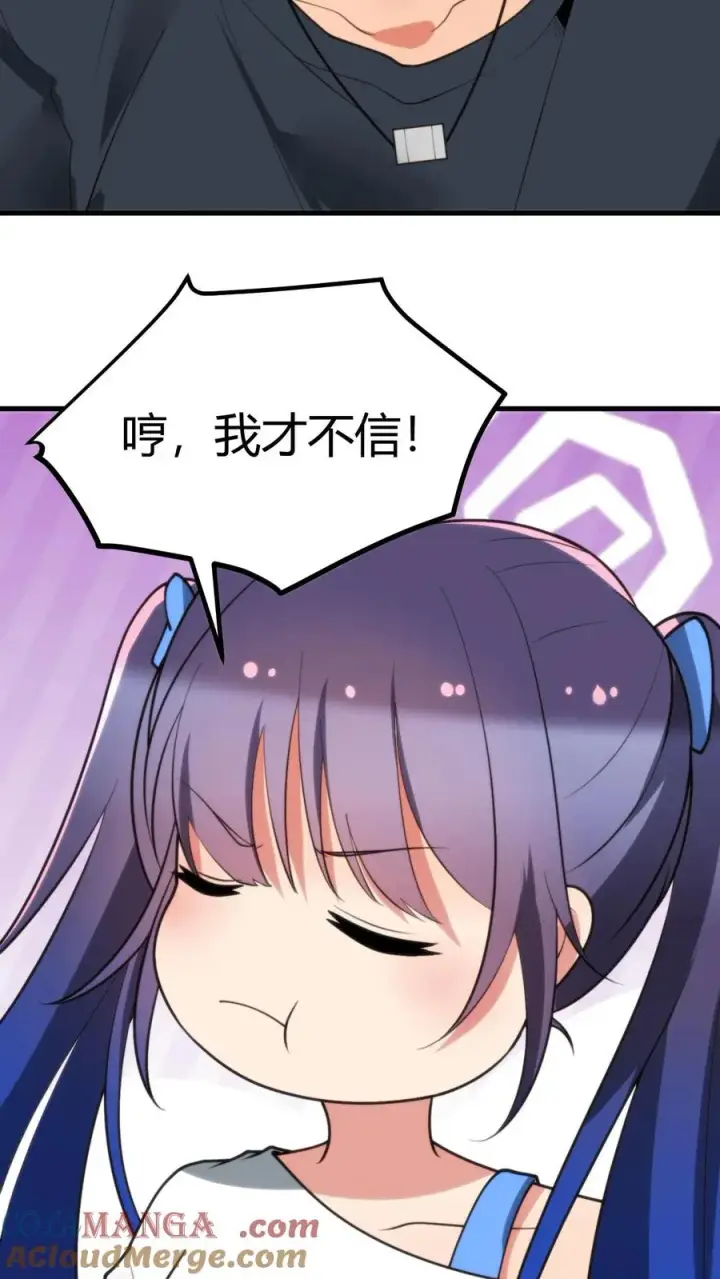 《我有九千万亿舔狗金》第202话 本尊出现了图9