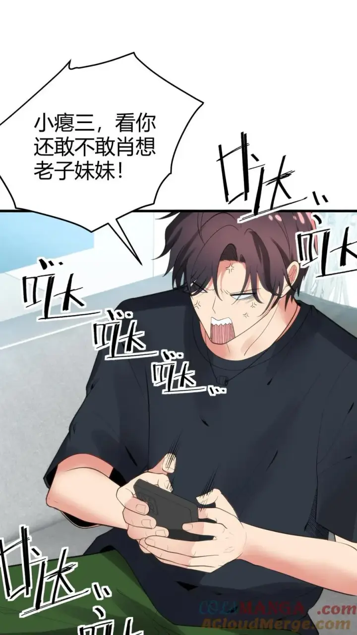 《我有九千万亿舔狗金》第204话 那个男人回来了！！图23