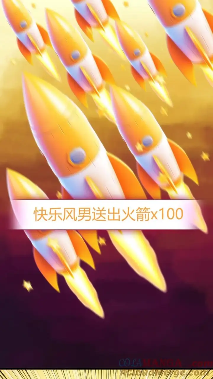 《我有九千万亿舔狗金》第204话 那个男人回来了！！图5