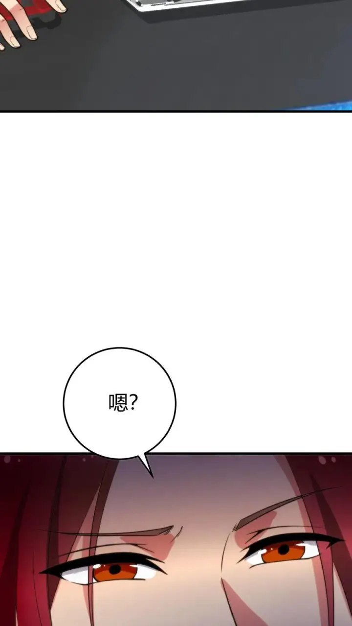 《我有九千万亿舔狗金》第208话 木村一郎图28