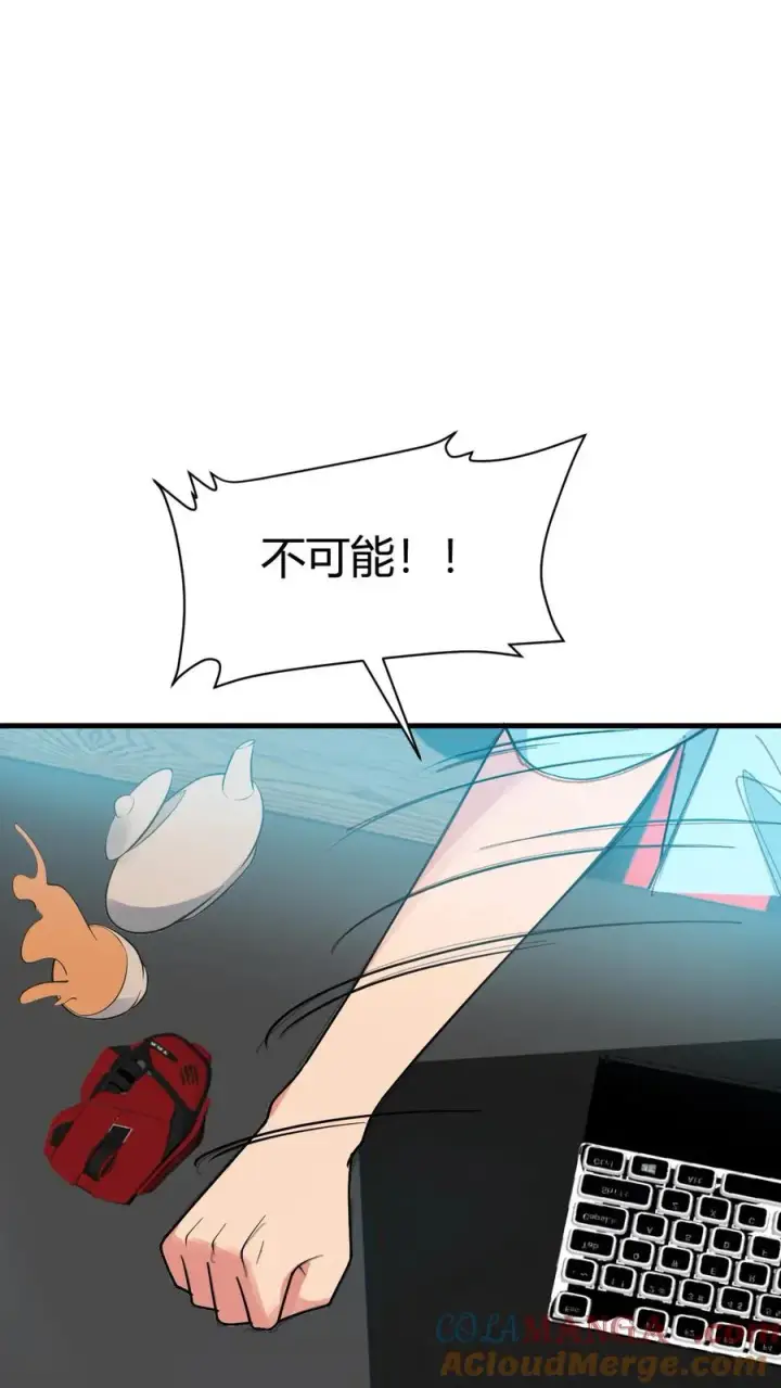 《我有九千万亿舔狗金》第210话 纵横东亚棋坛图15