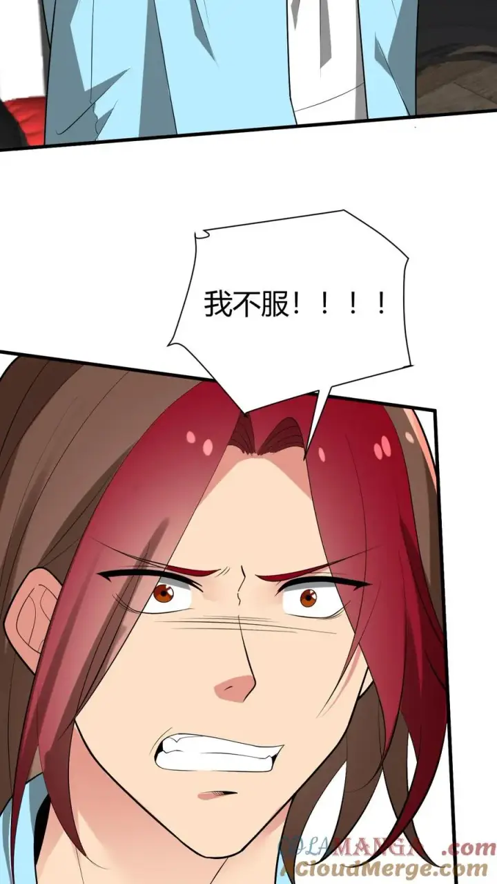 《我有九千万亿舔狗金》第210话 纵横东亚棋坛图23