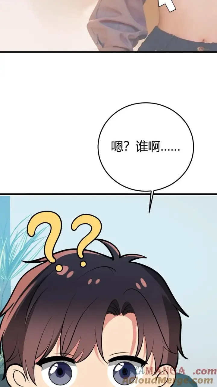 《我有九千万亿舔狗金》第210话 纵横东亚棋坛图29