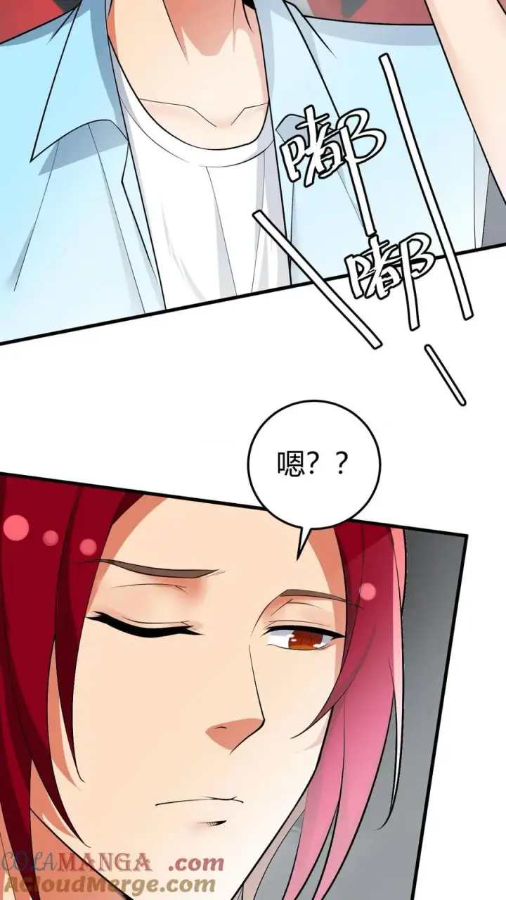 《我有九千万亿舔狗金》第210话 纵横东亚棋坛图5