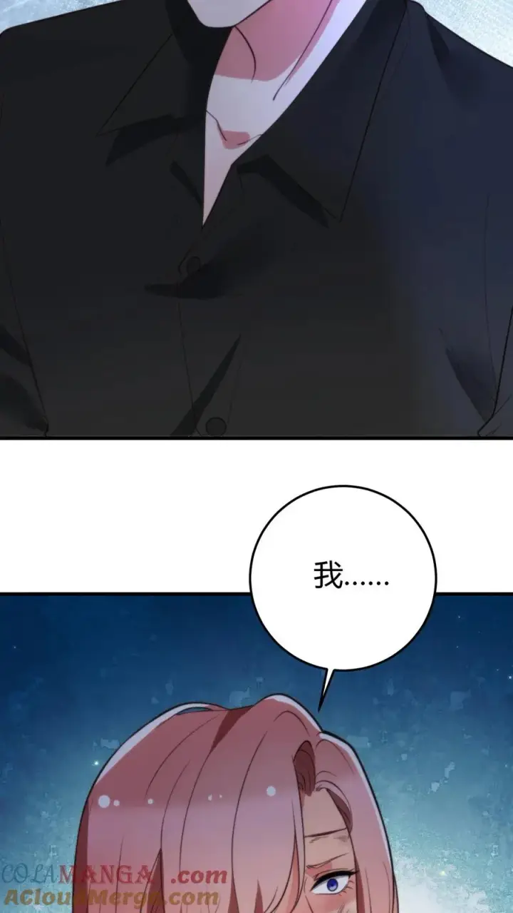 《我有九千万亿舔狗金》第213话 铁一般的事实！图13