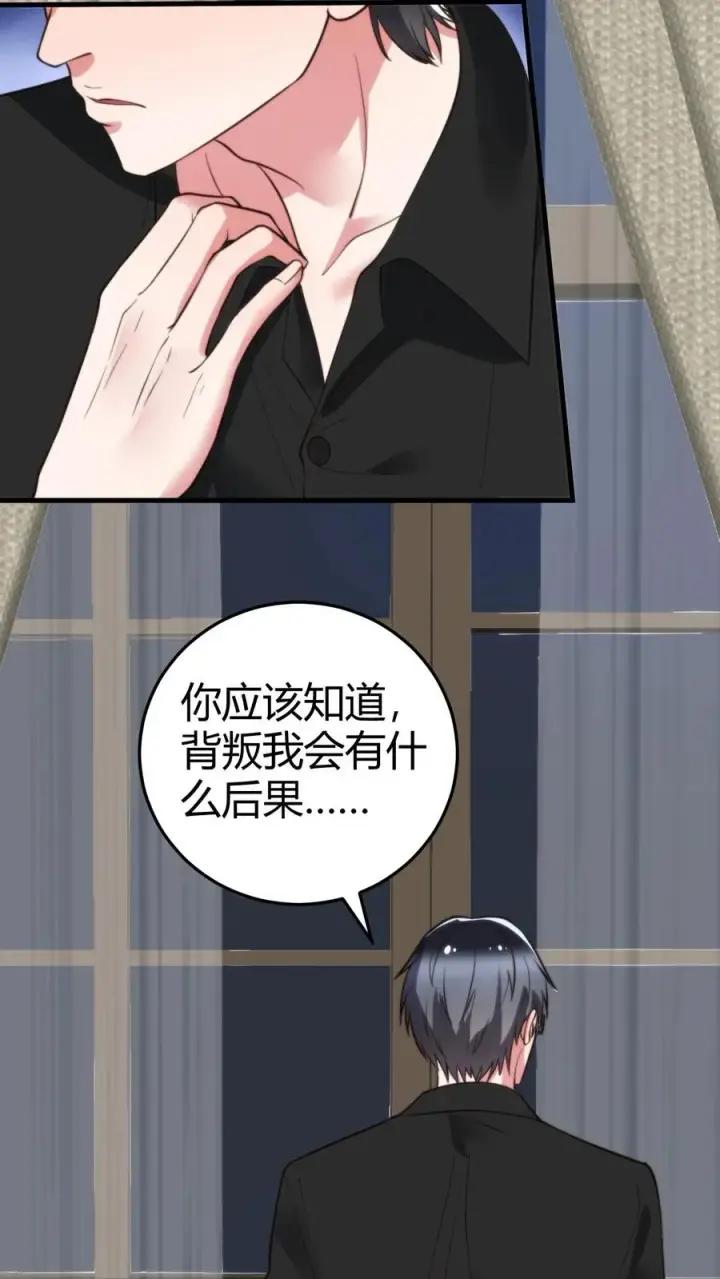 《我有九千万亿舔狗金》第213话 铁一般的事实！图16
