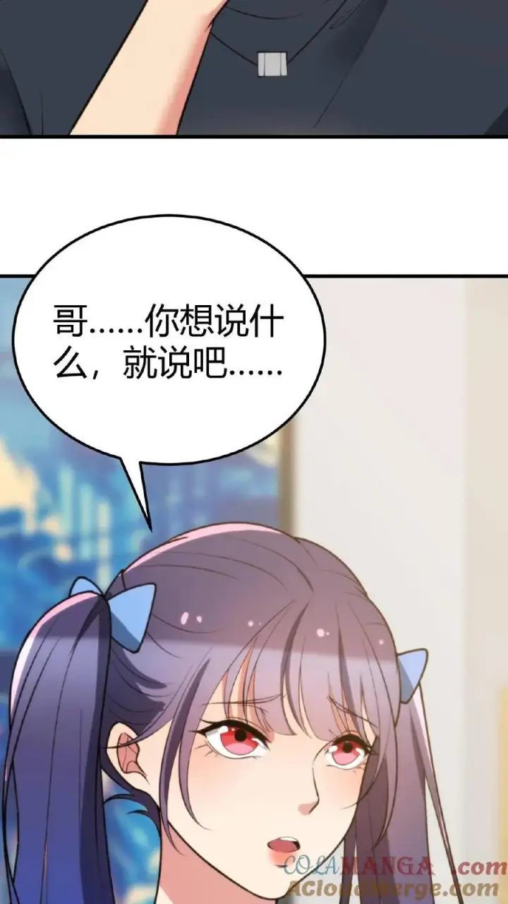 《我有九千万亿舔狗金》第215话 这是死局！图25