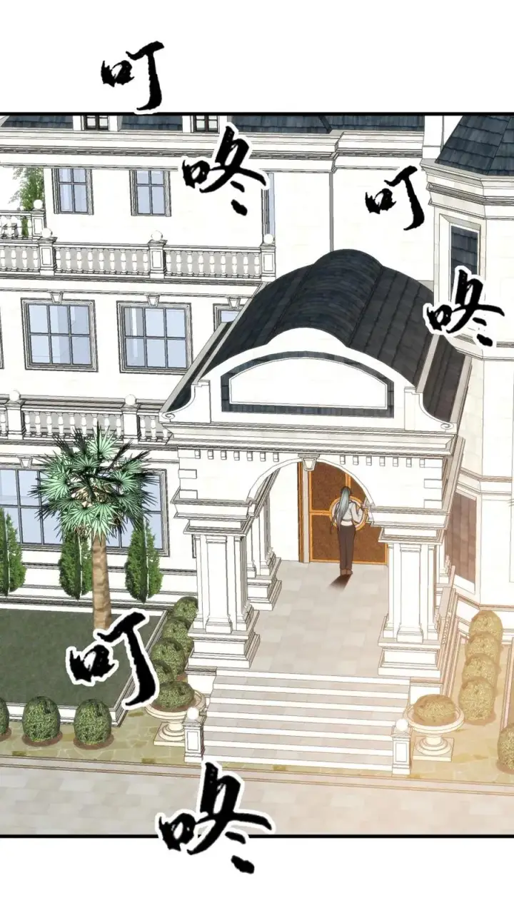 《我有九千万亿舔狗金》第216话 化腐朽为神奇图2