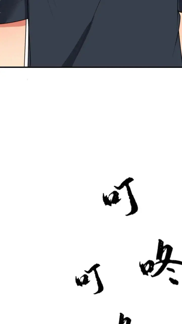 《我有九千万亿舔狗金》第216话 化腐朽为神奇图6