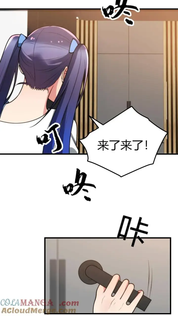 《我有九千万亿舔狗金》第216话 化腐朽为神奇图7