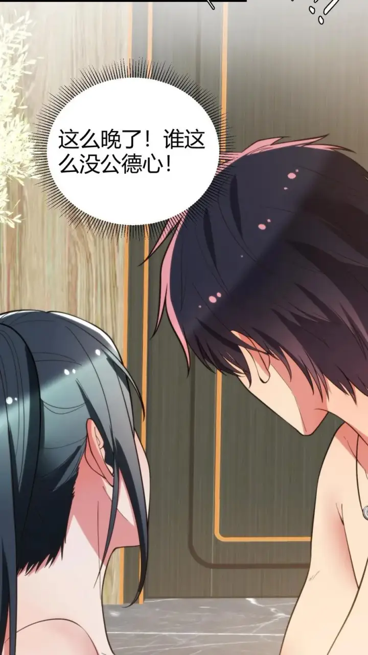 《我有九千万亿舔狗金》第221话 你尝尝老夫的厉害！图18
