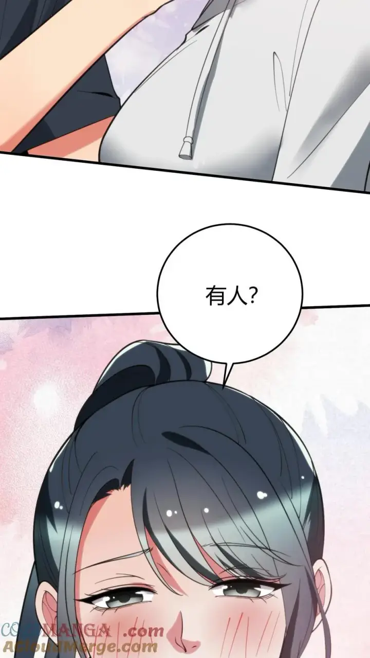 《我有九千万亿舔狗金》第221话 你尝尝老夫的厉害！图5