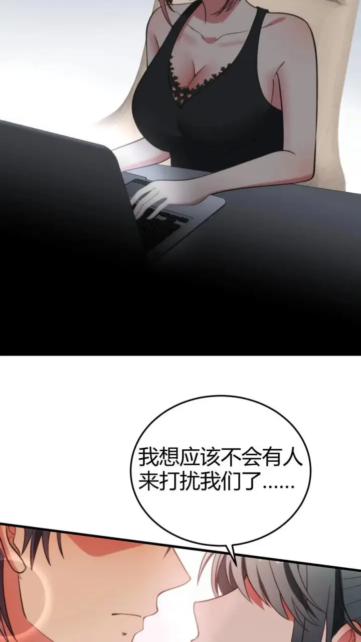 《我有九千万亿舔狗金》第221话 你尝尝老夫的厉害！图8