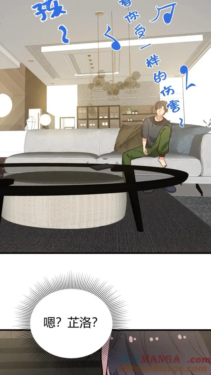 《我有九千万亿舔狗金》第225话 枭雄之相！图19