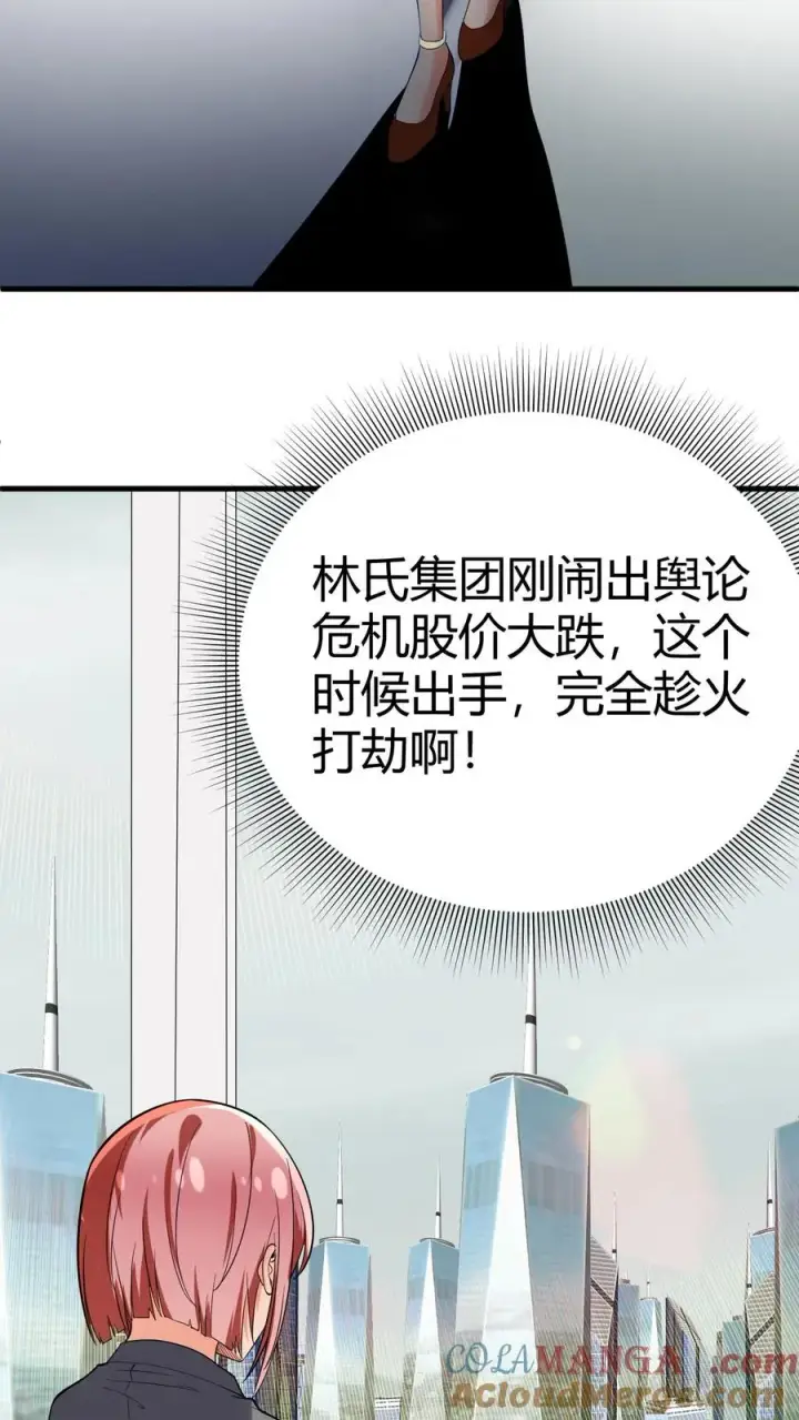 《我有九千万亿舔狗金》第225话 枭雄之相！图35