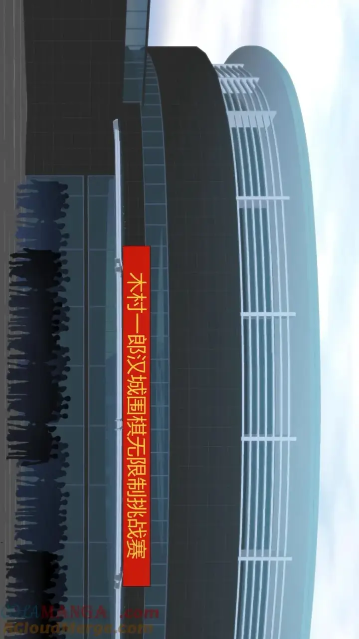 《我有九千万亿舔狗金》第226话 哼！花心大萝卜！图21