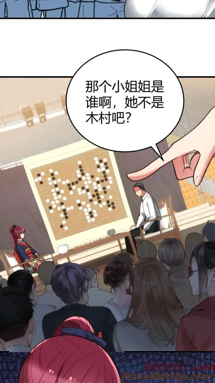 《我有九千万亿舔狗金》第227话 胜败兵家常事图7