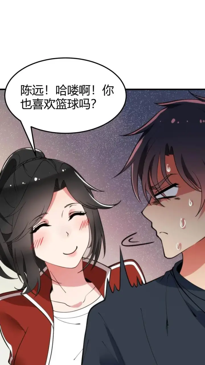 《我有九千万亿舔狗金》第71话 唐氏路��王图22