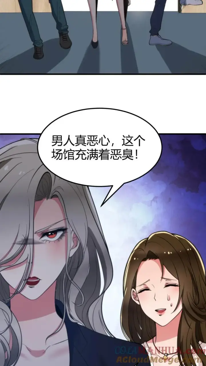 《我有九千万亿舔狗金》第71话 唐氏路��王图25
