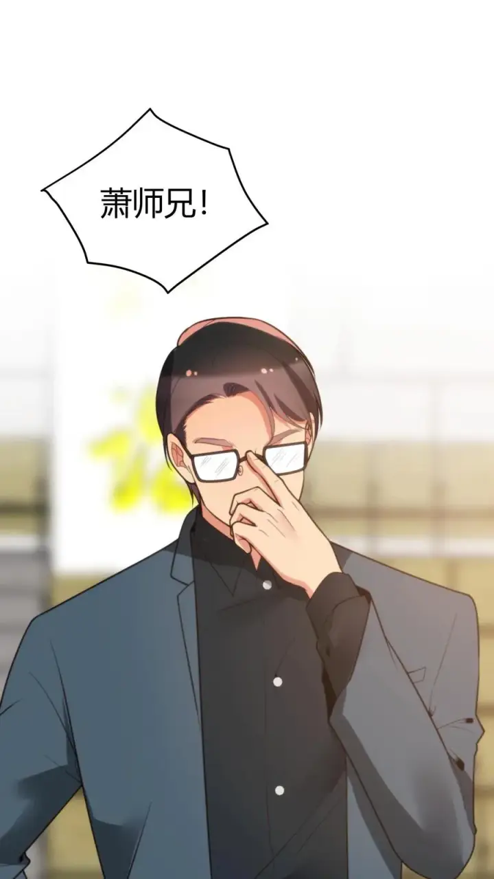 《我有九千万亿舔狗金》第228话 新生代第一人！！图2