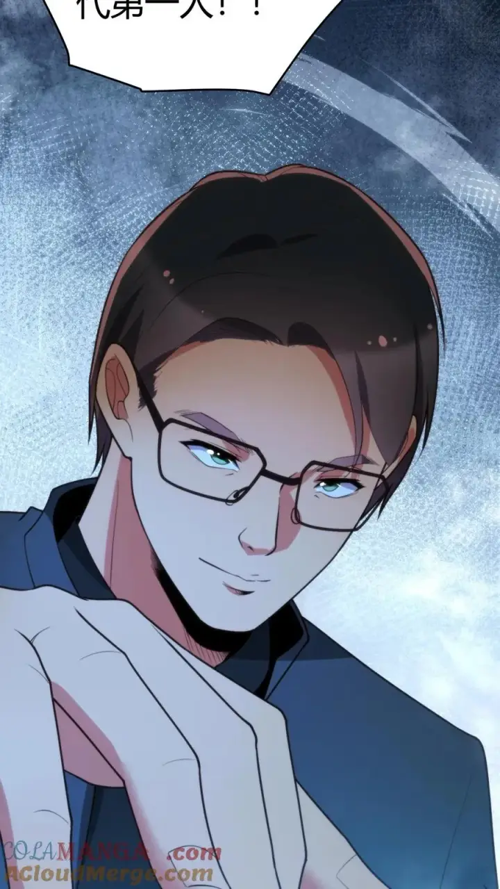 《我有九千万亿舔狗金》第228话 新生代第一人！！图7