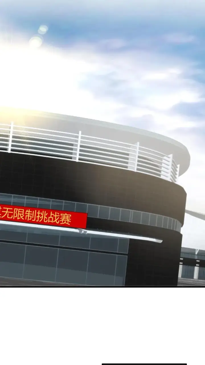 《我有九千万亿舔狗金》第229话 天魔鬼手？？？图22